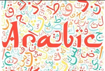 Department of Arabic